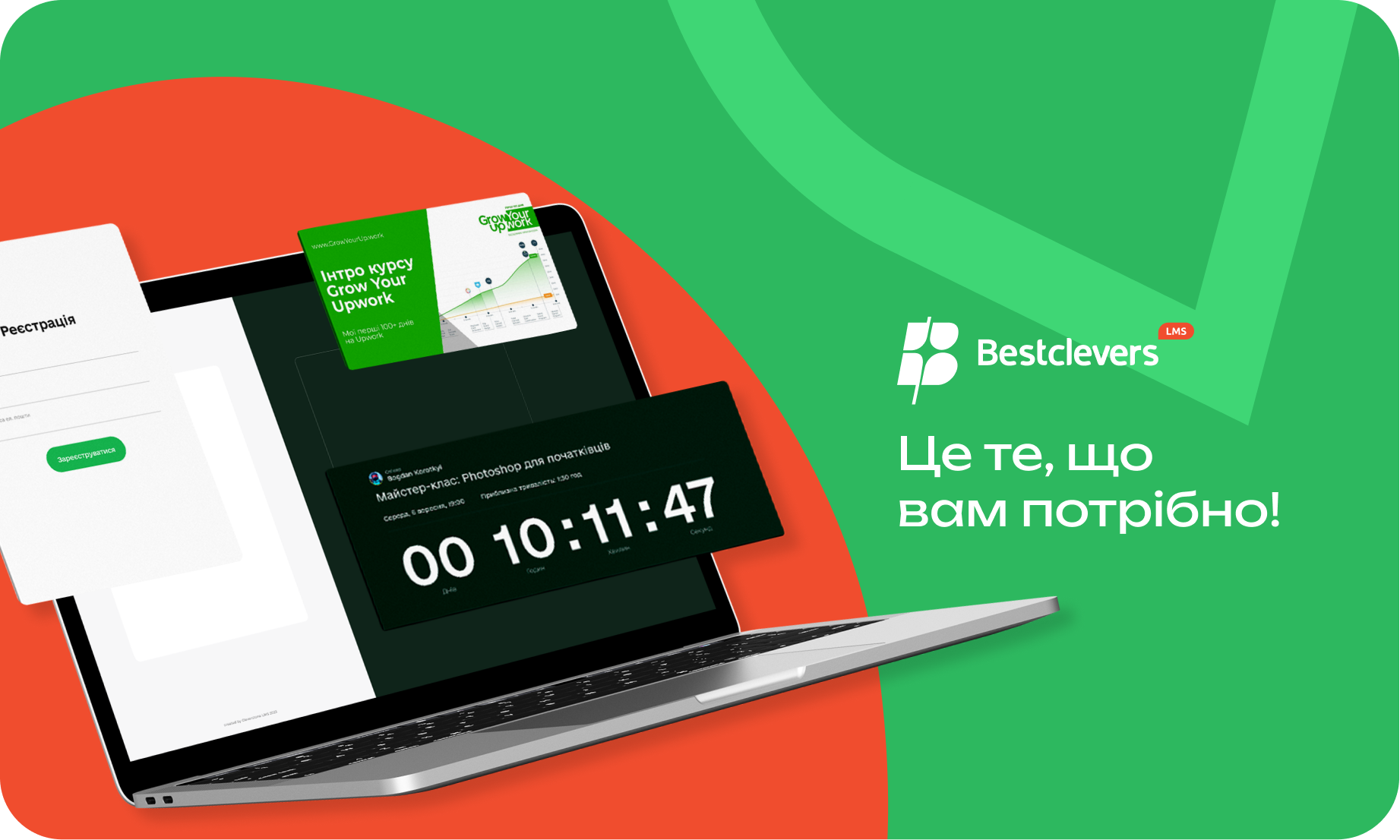 Роль освітньої платформи у підвищенні кваліфікації та перепідготовці фахівців